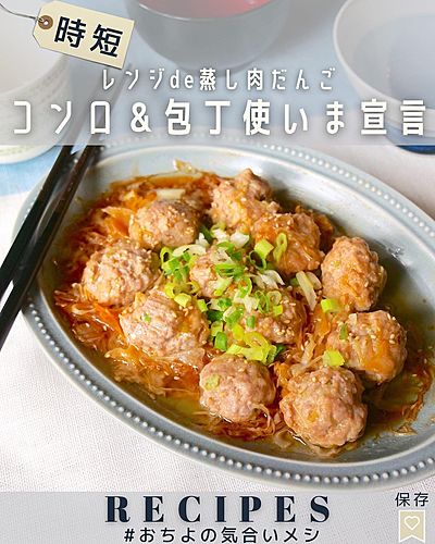 ミートボール 4901003399039.jpg