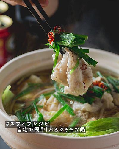 自宅で簡単！ぷるぷるモツ鍋