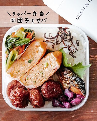 我が家の肉団子