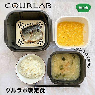 料理初心者必見！グルラボ朝定食