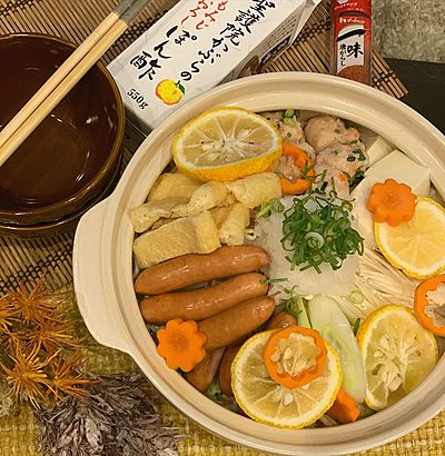 柚子おろし鍋