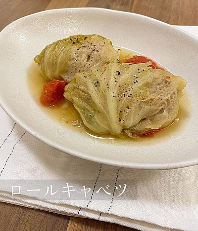 ロールキャベツ