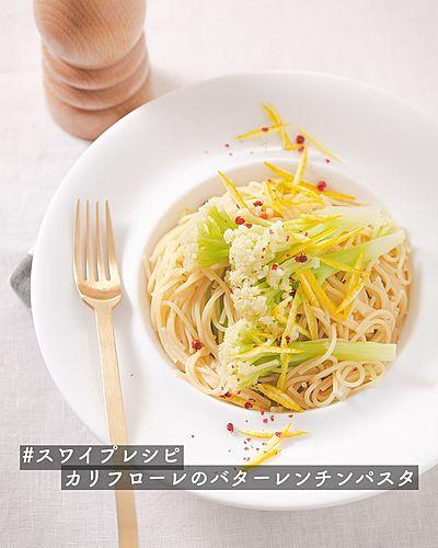 カリフローレのバターレンチンパスタ