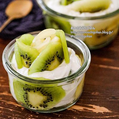 【夏のおやつにぴったり】キウイのヨーグルトホイップ