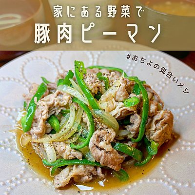 ふわふわしみしみ チキン南蛮