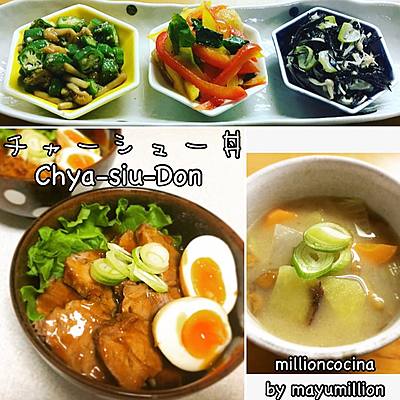 チャーシュー丼