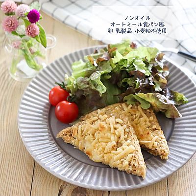ノンオイルオートミール食パン風