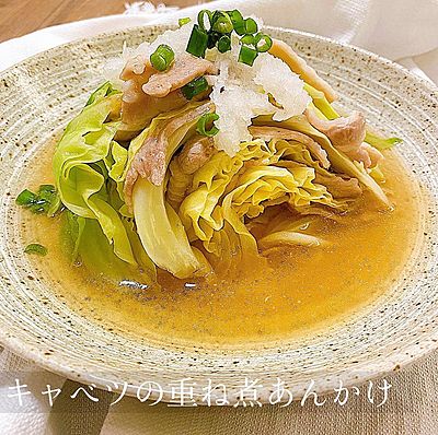 混合だしを使ったキャベツの料理