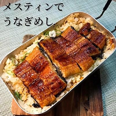 ひつまぶし的なひまつぶし