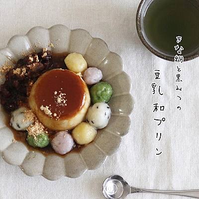 きな粉と黒みつの豆乳 和プリン