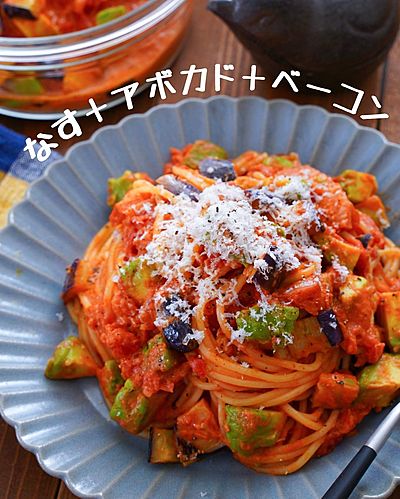 アボカドとなすのトマトクリームパスタ