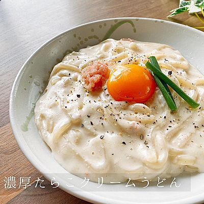 濃厚たらこクリームうどん