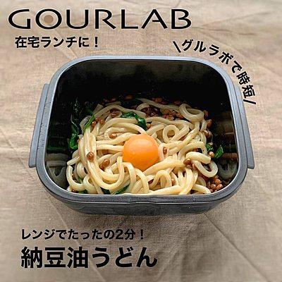 納豆油うどん
