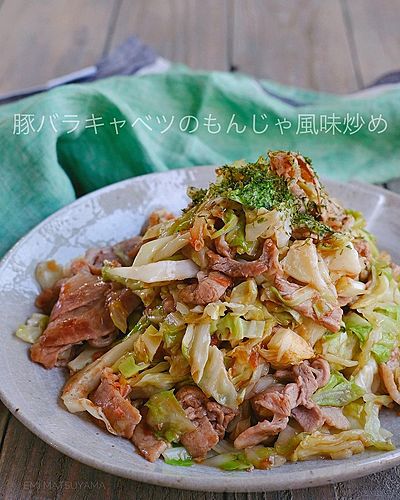 豚バラキャベツのもんじゃ風味炒め﻿