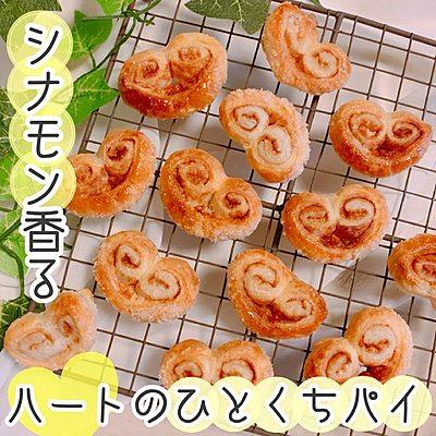 超簡単♡シナモンのひとくちパイ