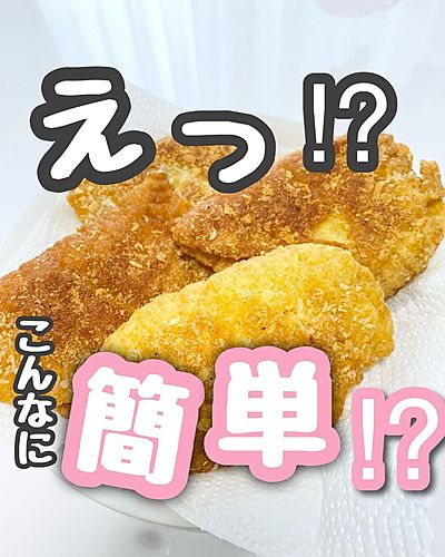 KALDIぬって焼いたらカレーパンを使ってカレーパン