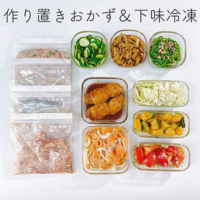 作りおきおかず&下味冷凍