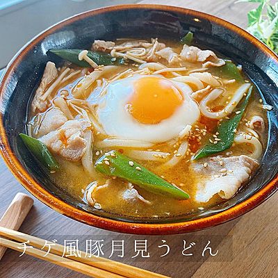 チゲ風 豚月見うどん