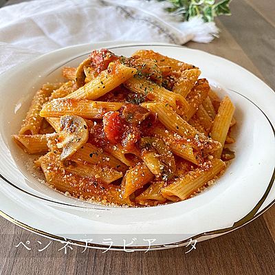 ペンネアラビアータ