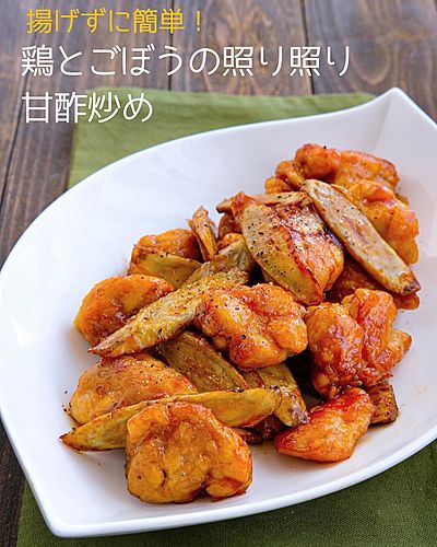 揚げずに簡単！鶏肉の旨だし甘酢ねぎ炒め