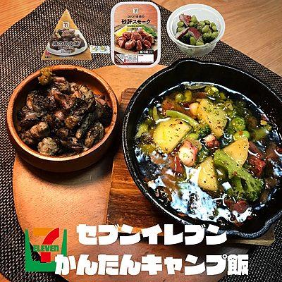砂肝とタコのバジルアヒージョと辛口鶏の炭火焼き