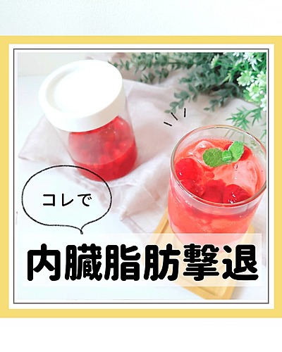 フルーツビネガー