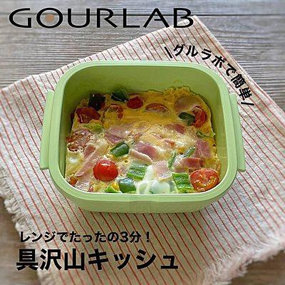 具沢山キッシュ