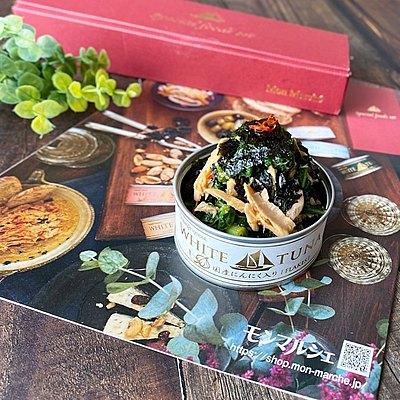 ピリ辛ナムル 