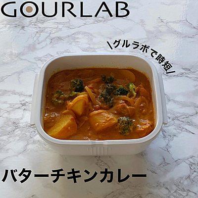 バターチキンカレー