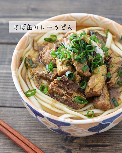 さば味噌煮缶でカレーうどん