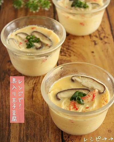 具入りの玉子豆腐