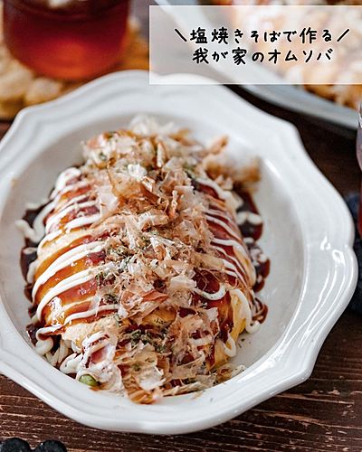 うちのオムそば