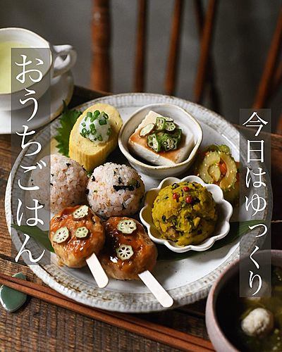 マヨでふわふわ鶏つくね