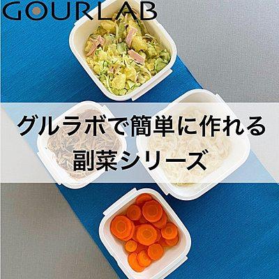 ほくほく！ポテトサラダ