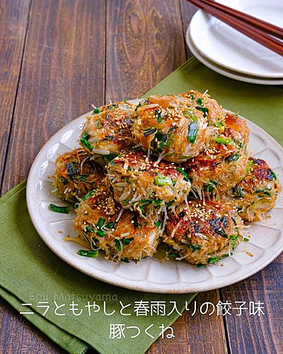 ニラもやしと春雨入りの餃子味豚つくね