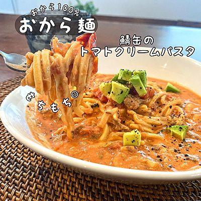 鯖缶のトマトクリームパスタ