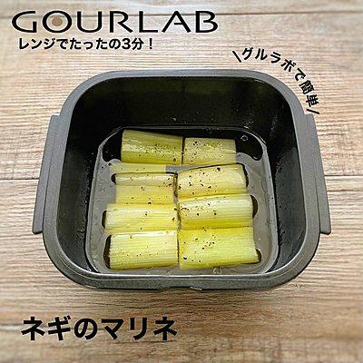 ネギのマリネ