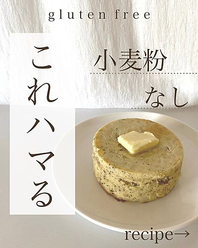 紅茶香るくるみパンケーキ𓐐𓍼𓏸𓂂
⁡
紅