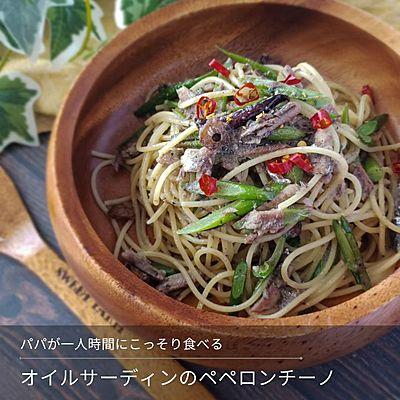 パパのひとり飯シリーズ