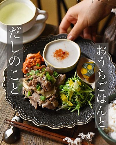 里芋と豆乳の和風ポタージュ