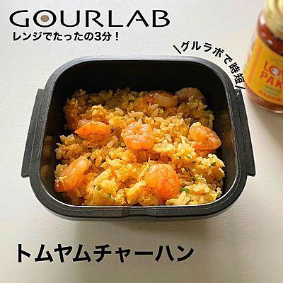 トムヤムチャーハン