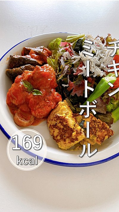 洗い物はまな板と包丁だけ！ヘルシーチキンミートボールのトマト煮込み