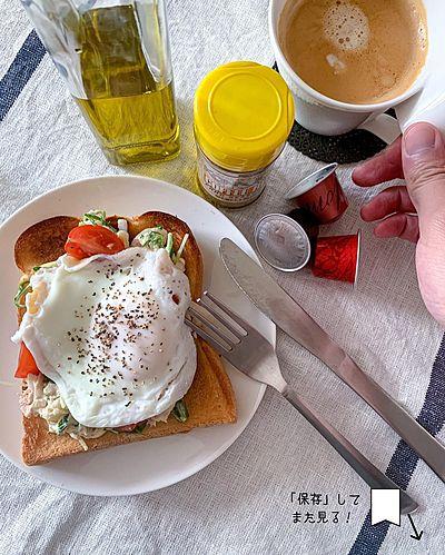 食パン×水菜とツナのポテトサラダ