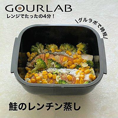 鮭のレンチン蒸し