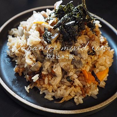 炊き込みご飯