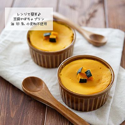 豆腐かぼちゃプリン