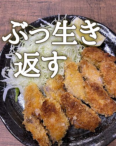 ヒレカツオ