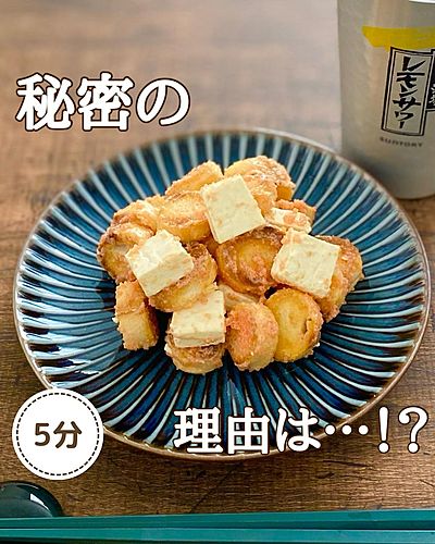 お麩の明太マヨ