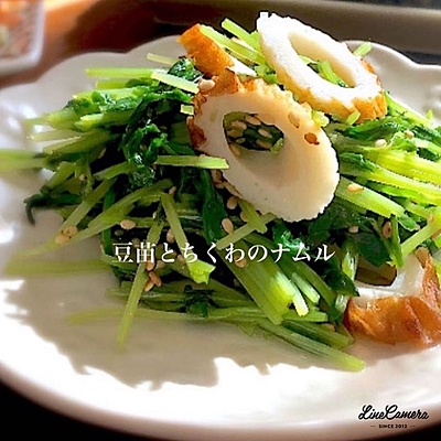 豆苗とちくわのナムル　作り置きやお弁当のおかず