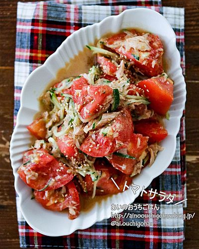 【材料3つ】あまりがちな◯◯を使って！ツナ入りでボリューム満点！バンバンジー風トマトサラダ